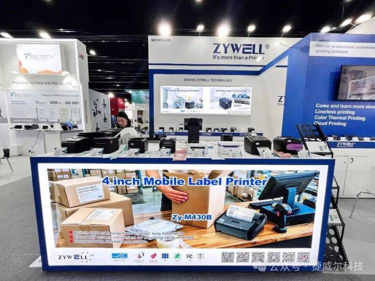 ZYWELL 捷威尔科技| GITEX GLOBAL 2025 迪拜海湾信息技术展