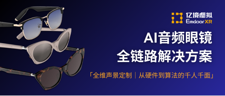 亿道信息亮相GITEX GLOBAL 2025，加速推动全球产业迈进全面智能化