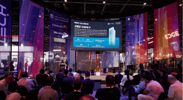 CET中电技术亮相海湾信息技术展（GITEX GLOBAL 2025）