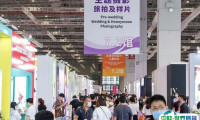上海婚纱展2026举办时间与地点
