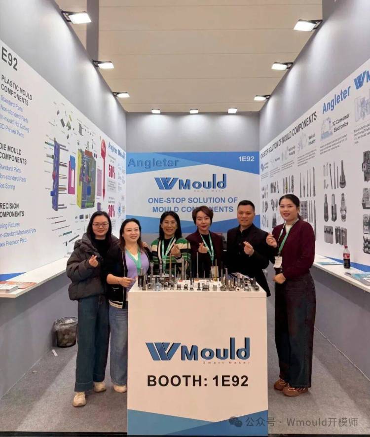 Wmould开模师感谢莅临，不负期待 | K展2025我们的展会之旅完美收官