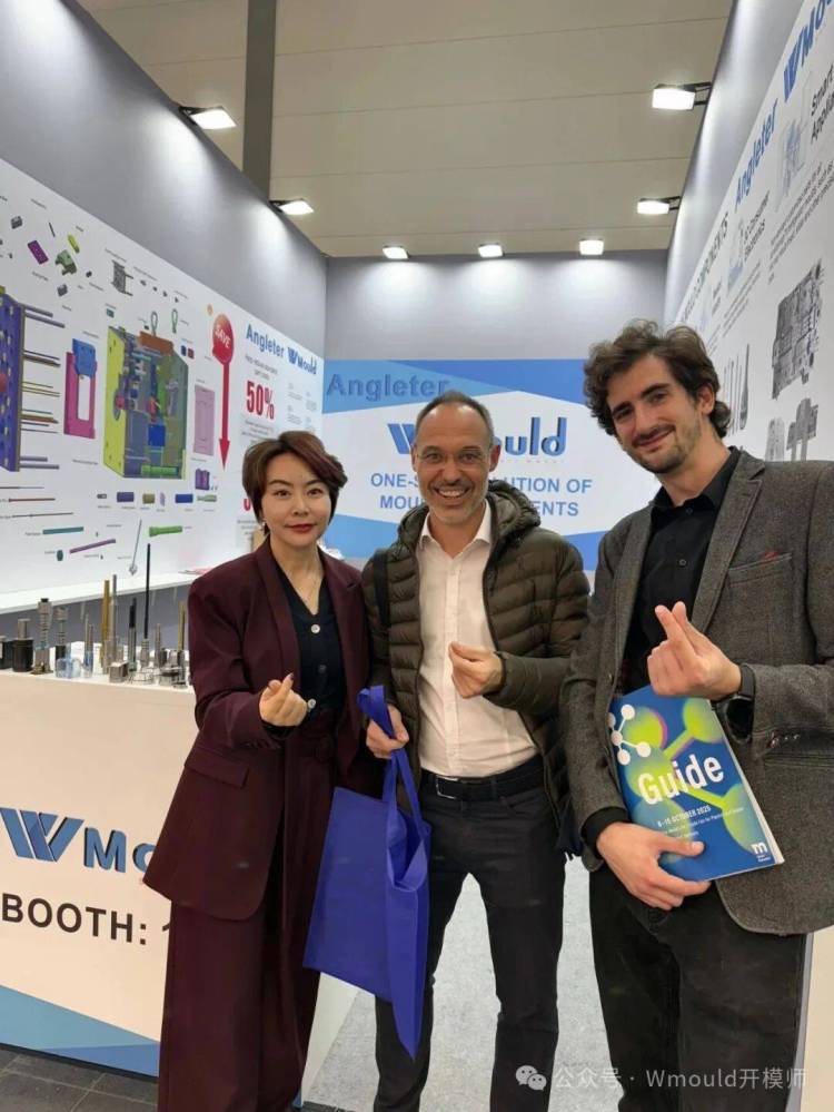 Wmould开模师感谢莅临，不负期待 | K展2025我们的展会之旅完美收官