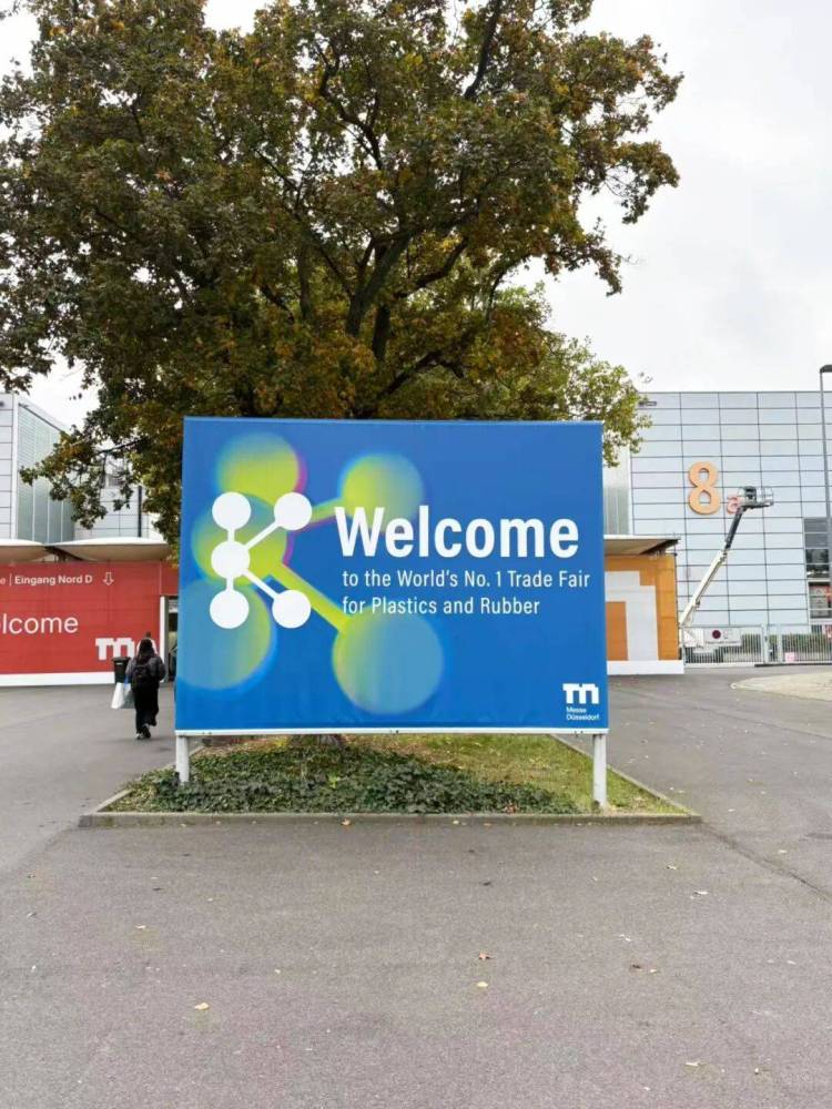 参展回顾 | 瑞堂科技参加2025年德国K Show