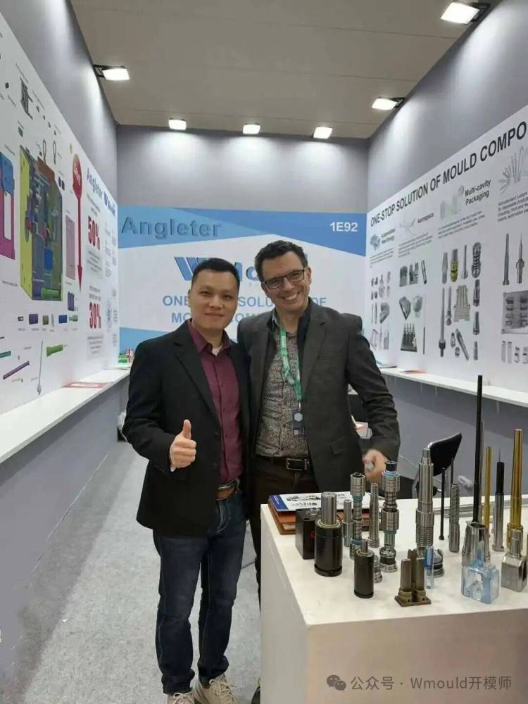 Wmould开模师感谢莅临，不负期待 | K展2025我们的展会之旅完美收官