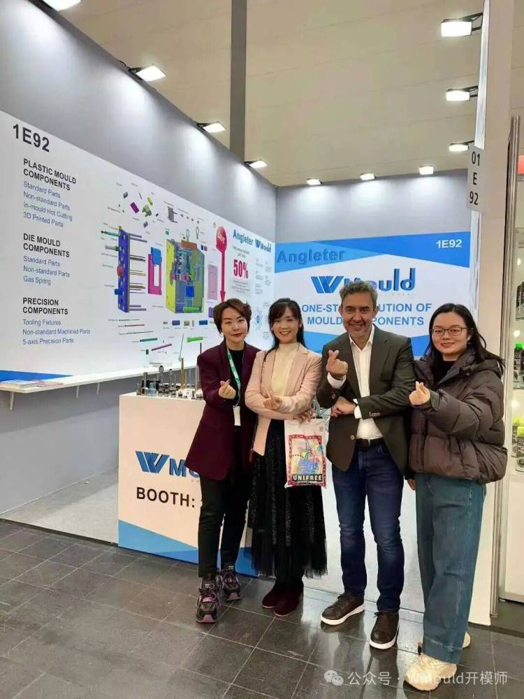 Wmould开模师感谢莅临，不负期待 | K展2025我们的展会之旅完美收官