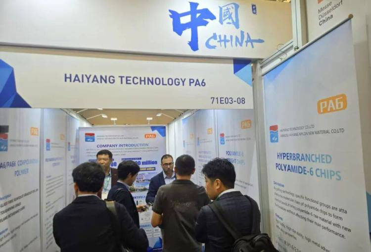 海阳科技2025德国K展收获多 德国杜塞尔多夫国际塑料橡胶展