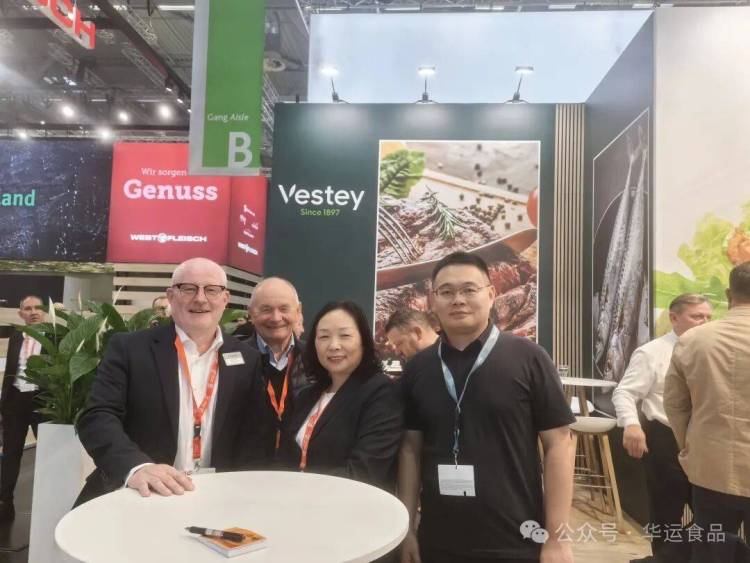 华运食品2025年德国Anuga食品展观展、欧洲客户拜访成果及市场洞察简报