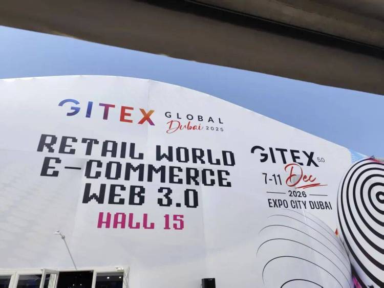 展会回顾丨纳思达亮相 GITEX GLOBAL 2025，聚焦智能打印与高效标签应用