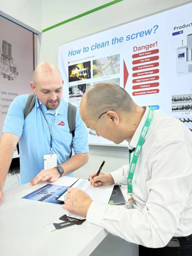 德国塑胶展K2025 | 博稷技术出海合作共建产业生态