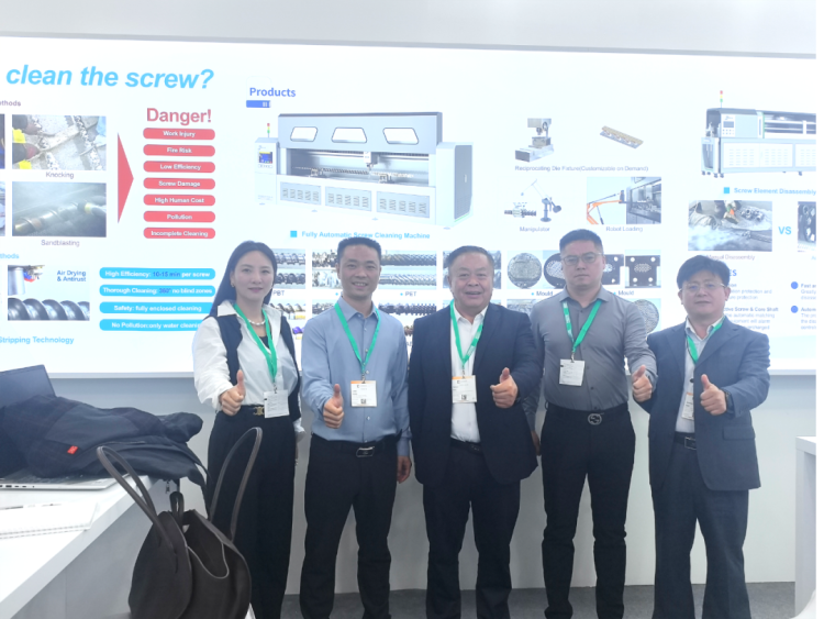 德国塑胶展K2025 | 博稷技术出海合作共建产业生态