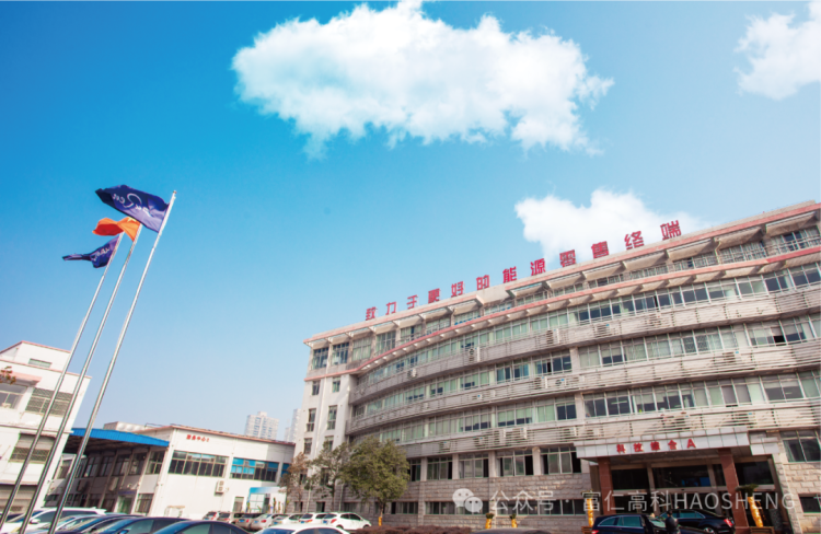 富仁高科亮相2025年马来西亚能源展，以智慧能源方案撬动东南亚市场