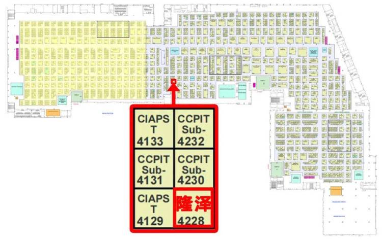 【展会邀请】与隆泽生物相约2025美国国际天然、健康和创新原料展览会（展位号：4228)