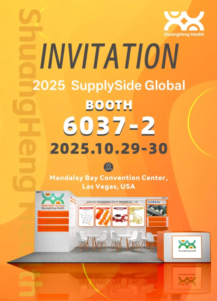 浙江双恒健康闪耀2025 SupplySide Global！创新产品即将引爆拉斯维加斯！