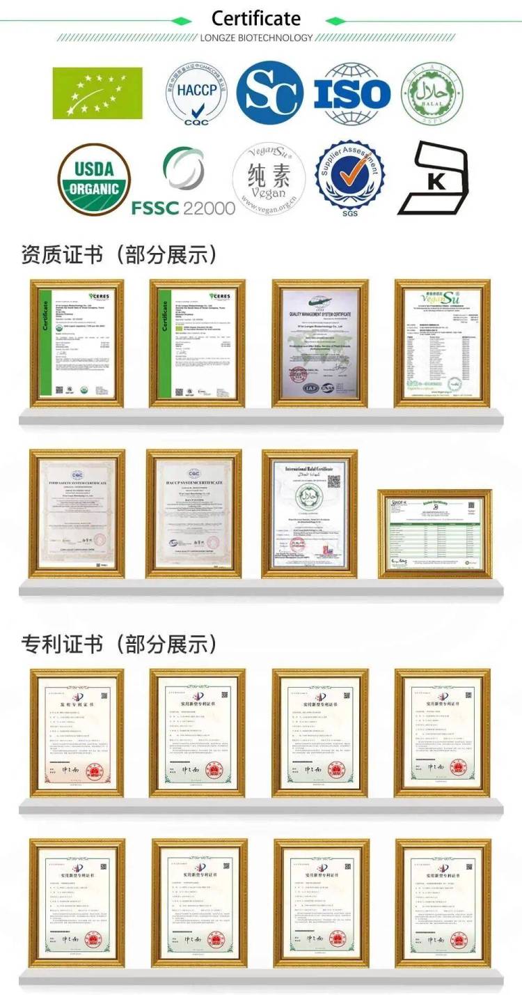 【展会邀请】与隆泽生物相约2025美国国际天然、健康和创新原料展览会（展位号：4228)