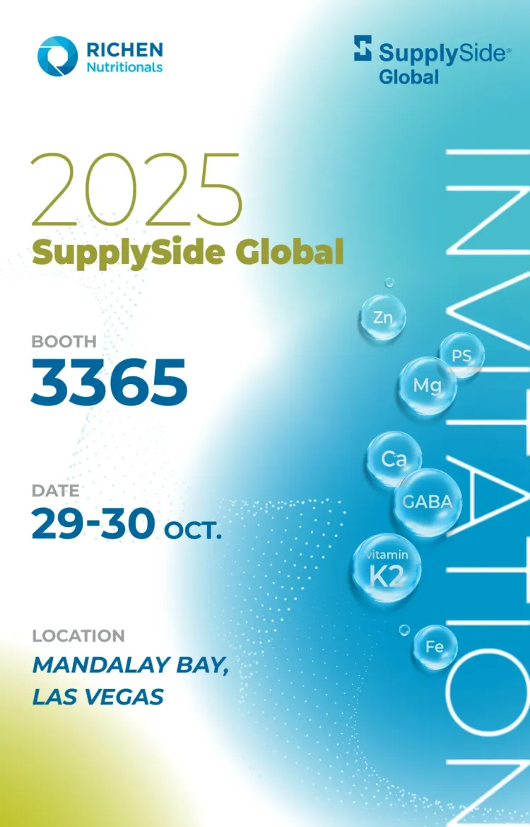 展会预告| 励成营养邀您共聚2025 SupplySide Global，探索维矿营养Plus解决方案