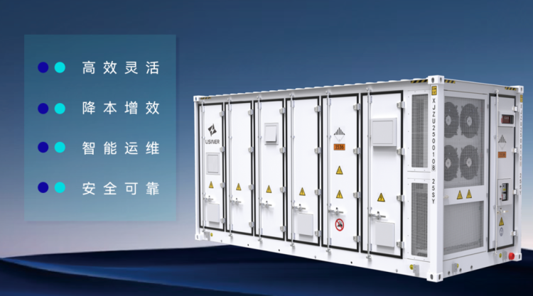 利星能亮相2025年IGEM马来展，创新聚合赋能新生态