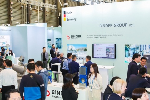 上海国际余热回收及利用技术与装备展览会展会现场图片