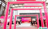 2025第18届PLF上海全球零售自有品牌展11月18日举办，同期活动剧透！门票登记