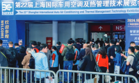 2025上海车用空调及热管理展11月18日举办，擘画车用空调新篇章！门票登记