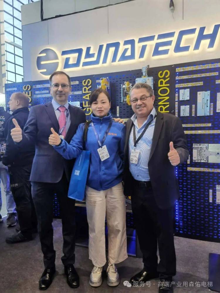 森佑电梯参加2025年德国纽伦堡国际电梯展