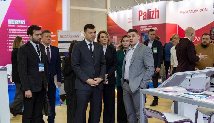 2026俄罗斯莫斯科国际油漆涂料工业展览会：维塔希姆集团展示新型化工原料