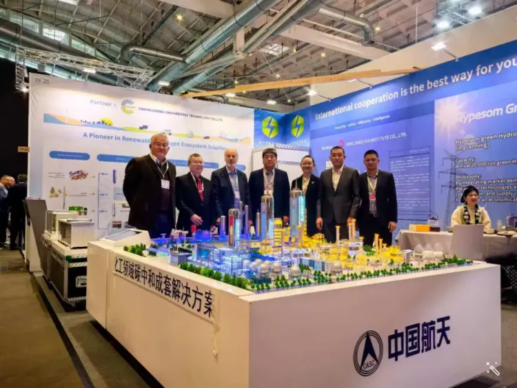 【新闻动态】航天工程绿氢系统解决方案首次亮相2025年欧洲氢能展