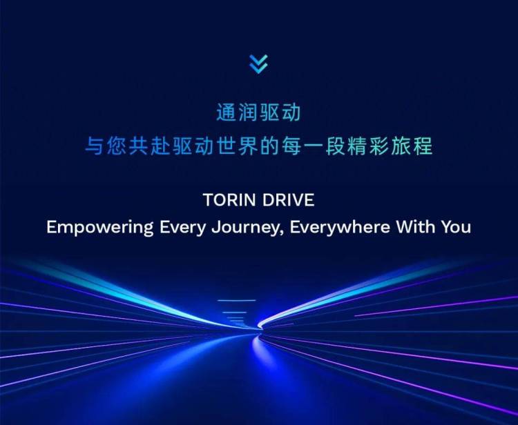 循迹新城 | 通润驱动Interlift 2025邀您德国国际电梯展共叙