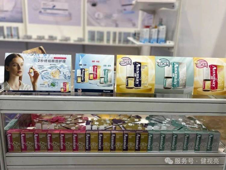 2025年香港眼镜展倒计时！健视亮携重磅产品登陆，展位号1D-C27速记