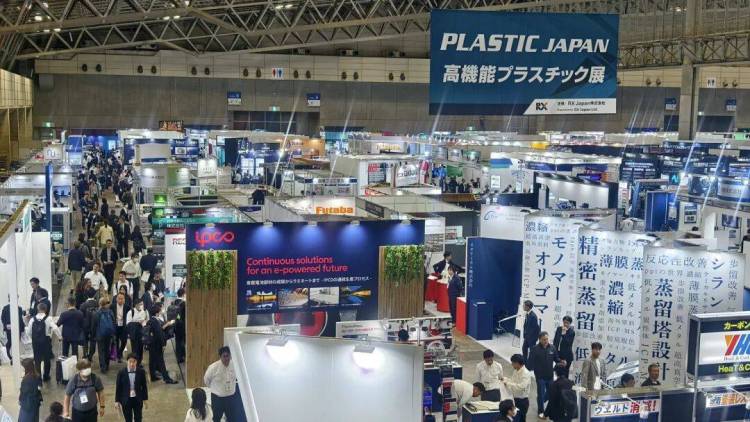 RAKUTAN乐碳新材 2025年日本东京高性能塑料展PLASTIC Japan