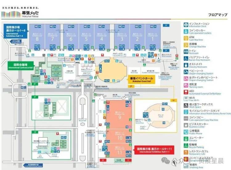 【星晨展览・日本前线】11 月直击东京高性能材料周！2026 年黄金展位抢先锁定，错过再等一年！
