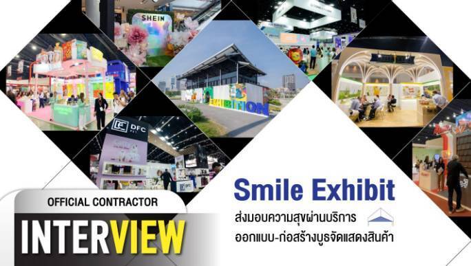 2025年泰国曼谷国际建材及室内装饰展览会：参展商Smile Exhibit