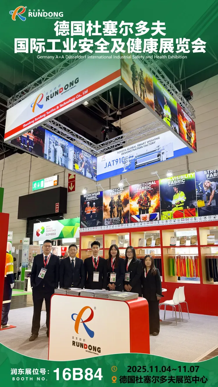 劳保届全球顶流盛会——山东润东纺织科技参展德国A+A劳保用品展 2025盛大开幕！