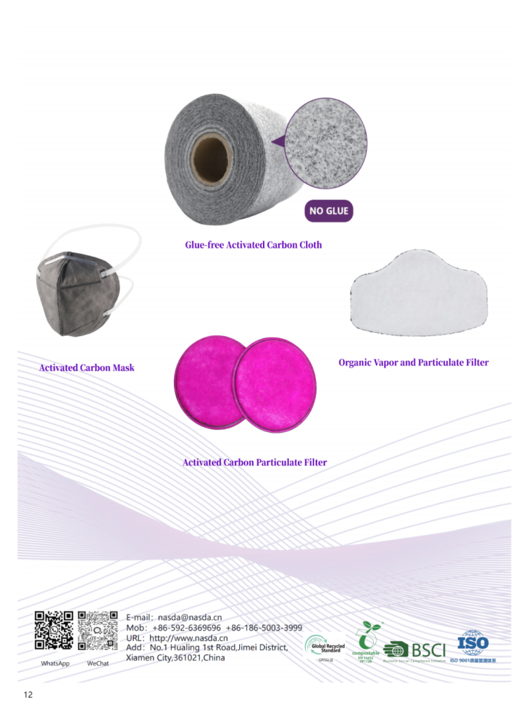 【邀请函】厦门市纳丝达诚邀您共赴2025德国A+A盛会