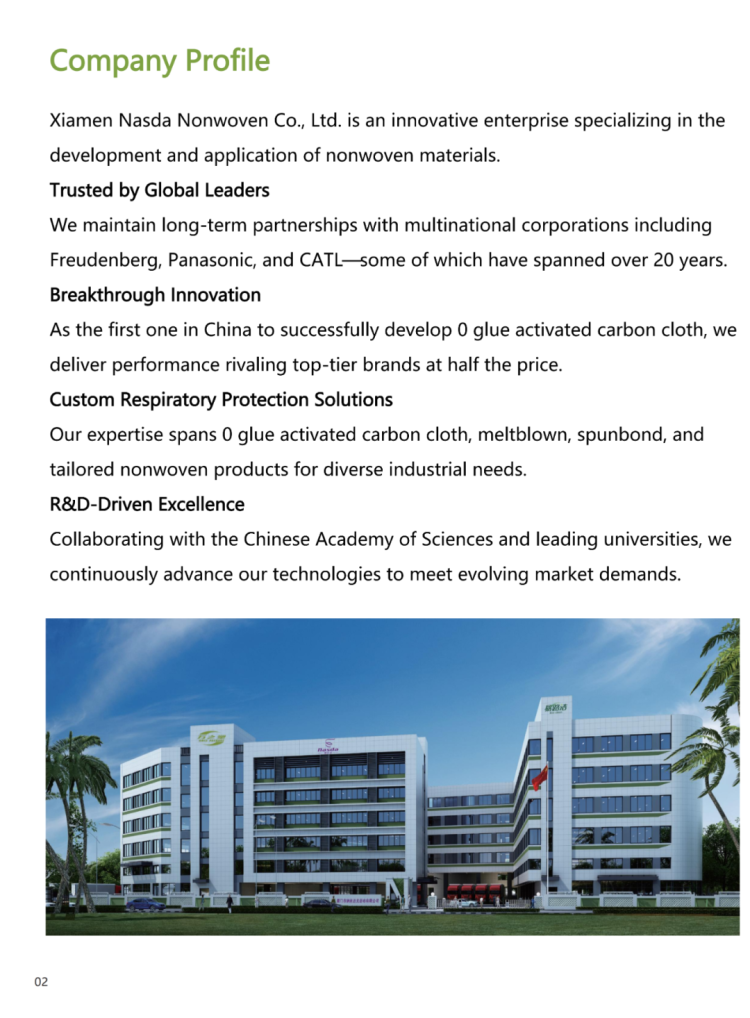 【邀请函】厦门市纳丝达诚邀您共赴2025德国A+A盛会