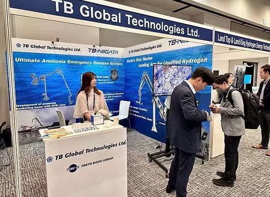 2025日本东京国际绿色氢能展览会，推动全球合作