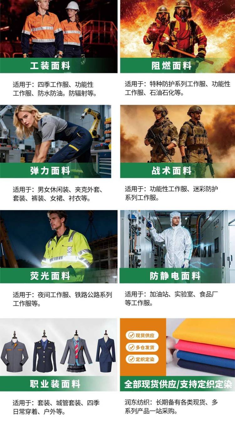 劳保届全球顶流盛会——山东润东纺织科技参展德国A+A劳保用品展 2025盛大开幕！