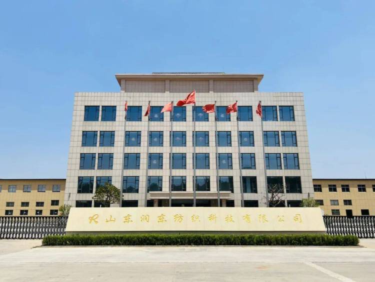 劳保届全球顶流盛会——山东润东纺织科技参展德国A+A劳保用品展 2025盛大开幕！