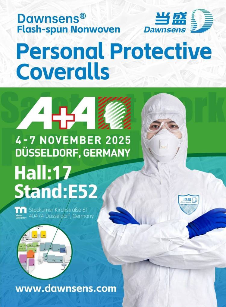 当盛新材邀请您共赴2025年德国A+A国际职业安全与健康展览会