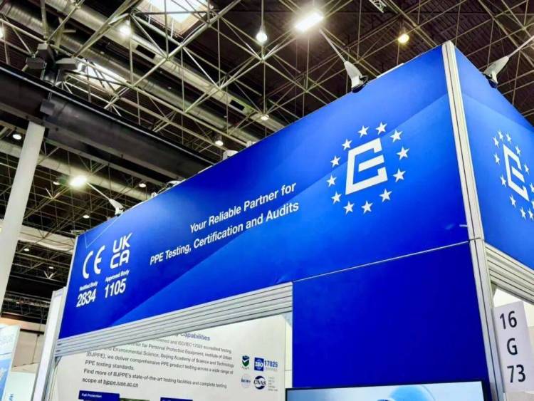 2025年德国A+A展盛大开幕！CCQS精彩亮相！