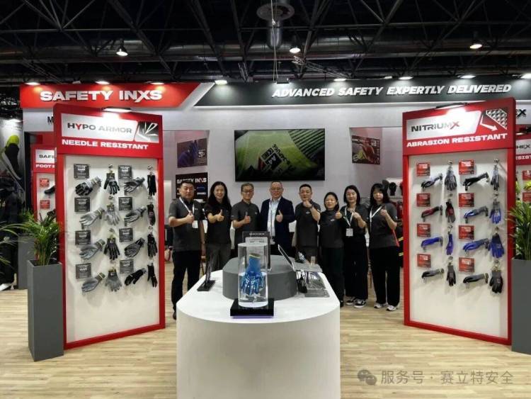 聚焦德国A+A 2025｜赛立特安全与您相约12A55展位，开启防护新体验！