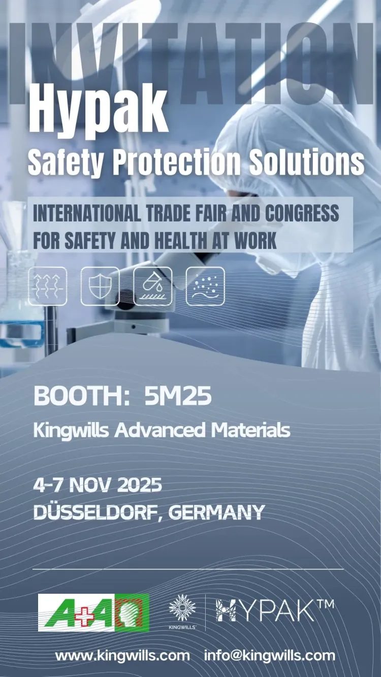 诚邀莅临 | 青昀新材亮相2025年德国 A+A 国际职业安全与健康展览会
