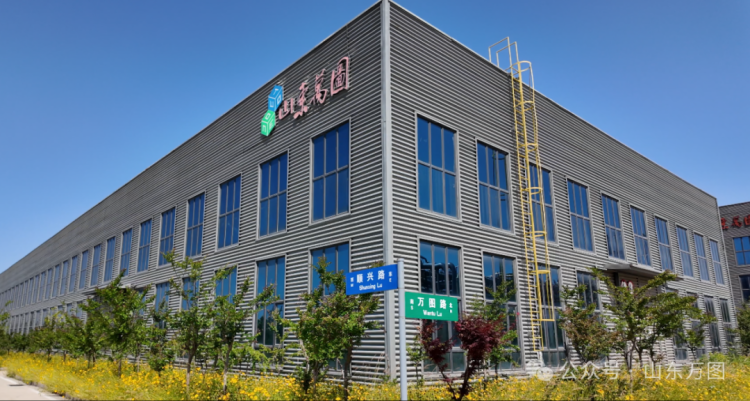 山东万图亮相2025年A+A德国国际职业安全与健康展览会