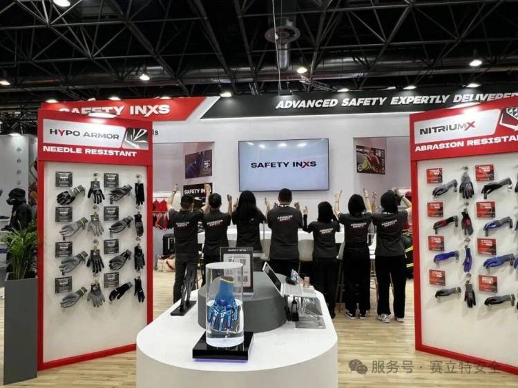 聚焦德国A+A 2025｜赛立特安全与您相约12A55展位，开启防护新体验！