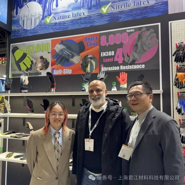 上海君江材料科技参展2025 A+A Dusseldorf圆满收官 | A+A Dusseldorf Concluded Successfully