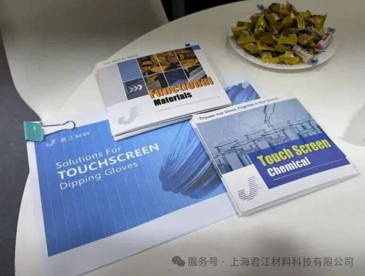 上海君江材料科技参展2025 A+A Dusseldorf圆满收官 | A+A Dusseldorf Concluded Successfully