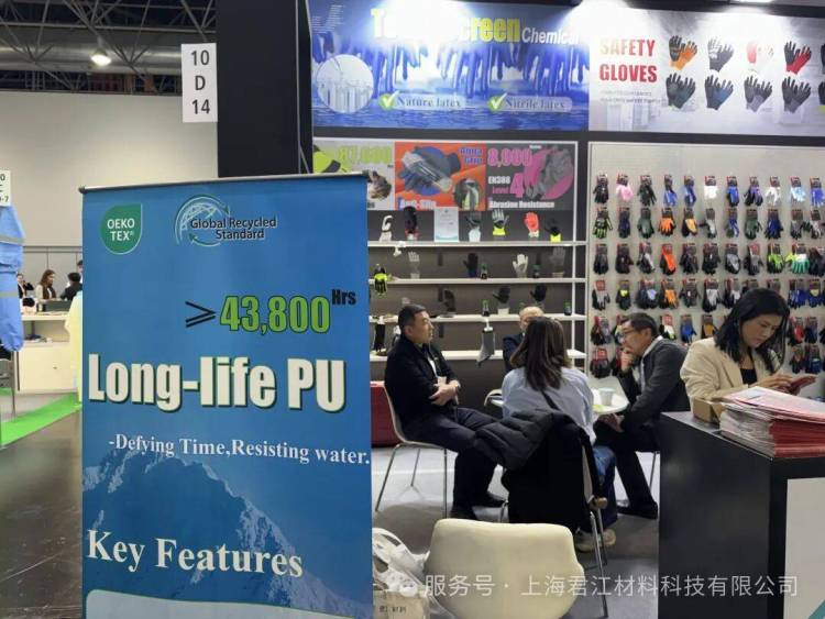 上海君江材料科技参展2025 A+A Dusseldorf圆满收官 | A+A Dusseldorf Concluded Successfully