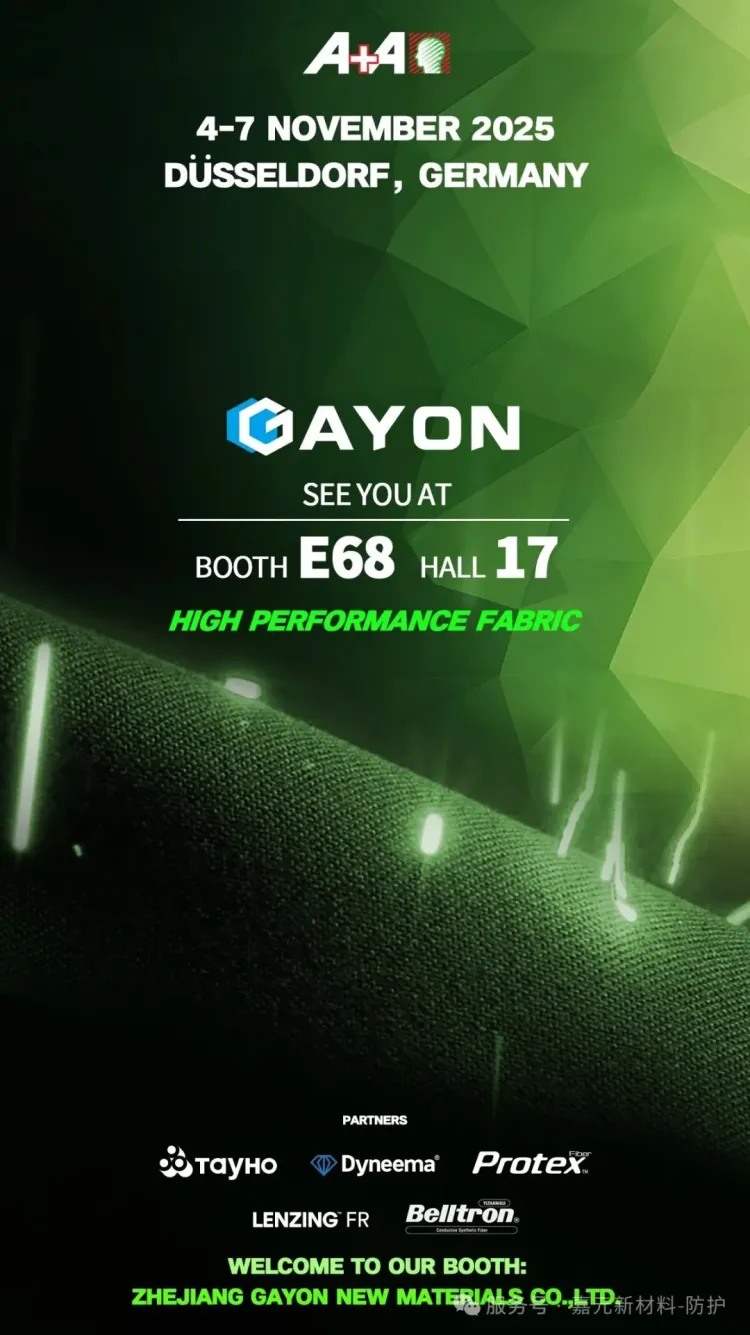 浙江嘉元新材料诚邀您到访2025年德国杜塞尔多夫A+A安全与职业防护展
