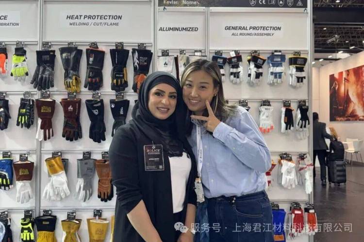 上海君江材料科技参展2025 A+A Dusseldorf圆满收官 | A+A Dusseldorf Concluded Successfully