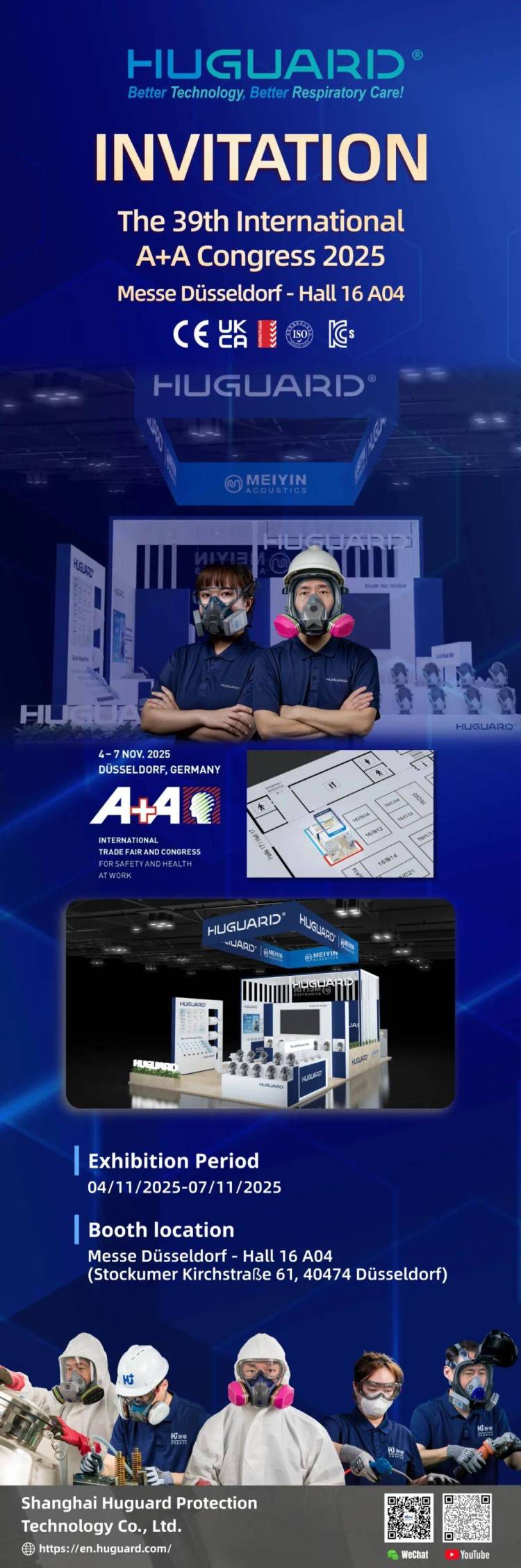 【再展新姿】呼享科技旗下品牌HUGUARD再度亮相A+A 2025，共启呼吸防护新纪元
