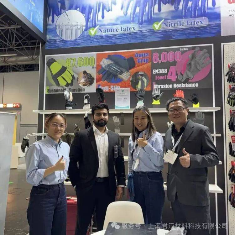 上海君江材料科技参展2025 A+A Dusseldorf圆满收官 | A+A Dusseldorf Concluded Successfully